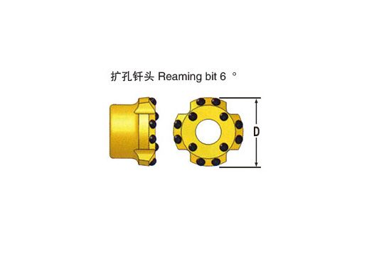 扩孔钎头
